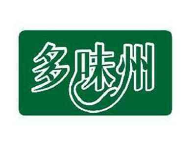 多味州