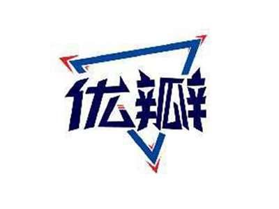 优瓣
