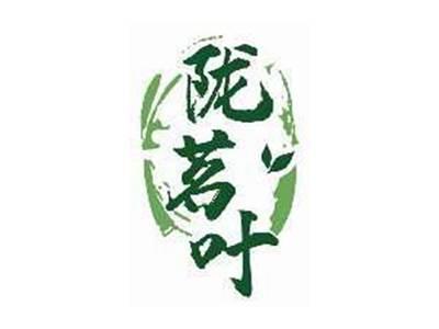 陇茗叶