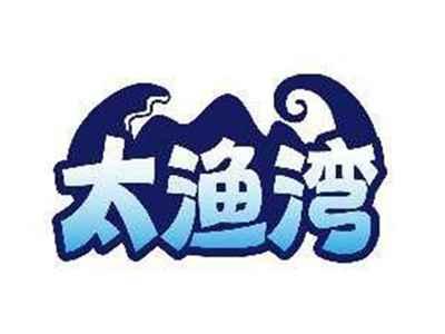 太渔湾