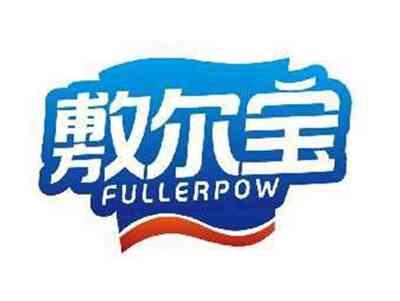 敷尔宝FULLERPOW