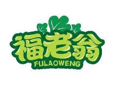 福老翁FULAOWENG