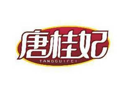 唐桂妃TANGGUIFEI