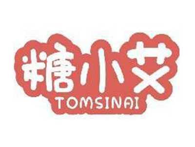 糖小艾TOMSINAI