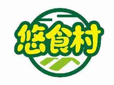 悠食村