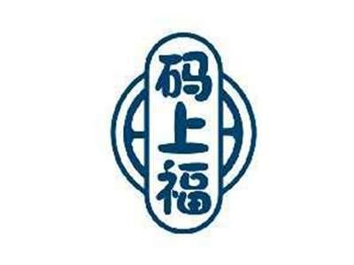 码上福