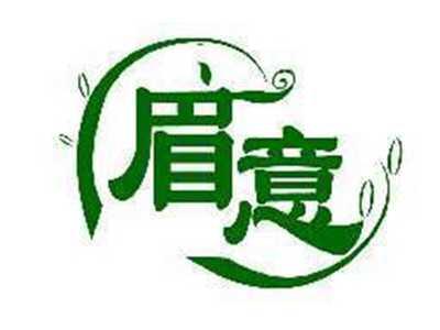 眉意