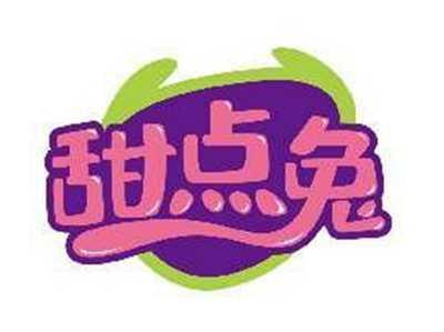 甜点兔