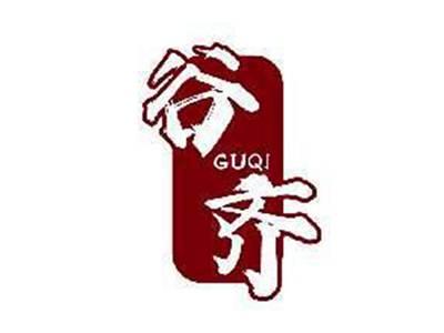 谷齐GUQI