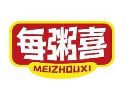每粥喜MEIZHOUXI