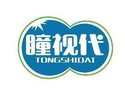 瞳视代TONGSHIDAI