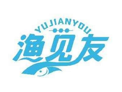 渔见友YUJIANYOU