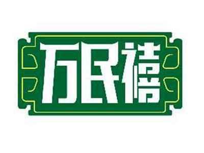 万民禧