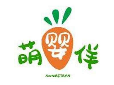 萌婴伴MOMBEYBAN