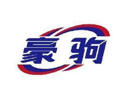 豪驹