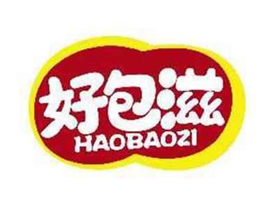 好包滋HAOBAOZI