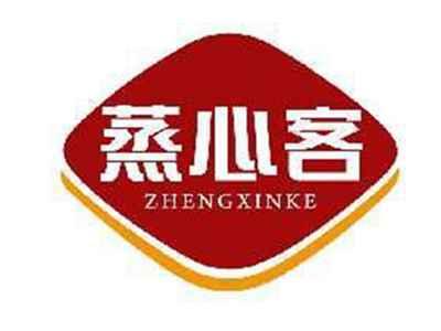 蒸心客ZHENGXINKE