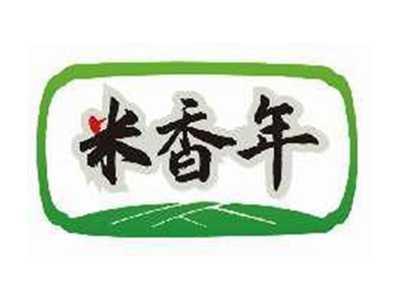 米香年