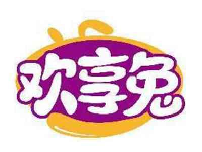 欢享兔