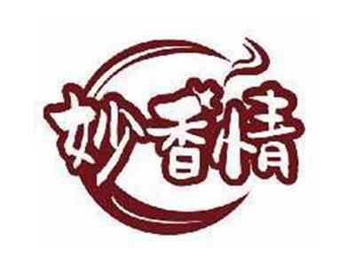 妙香情