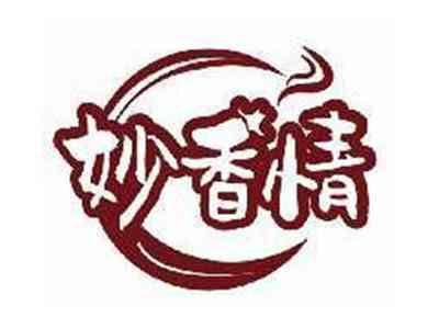 妙香情