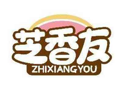 芝香友ZHIXIANGYOU