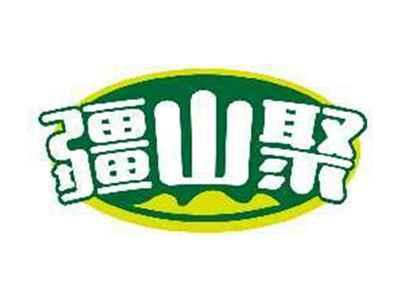 疆山聚