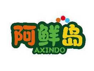 阿鲜岛AXINDO
