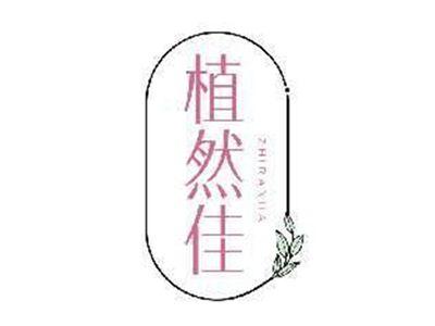 植然佳ZHIRANJIA