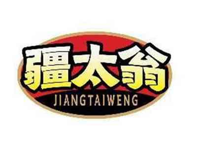 疆太翁JIANGTAIWENG