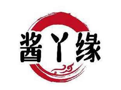 酱丫缘