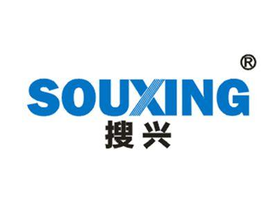 搜兴