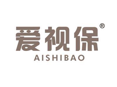 爱视保