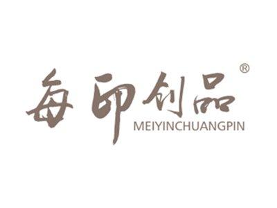 每印创品