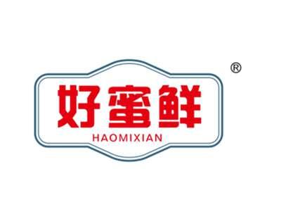 好蜜鲜