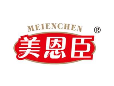 美恩臣