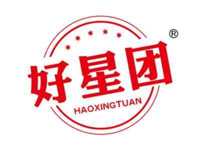 好星团