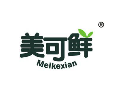 美可鲜