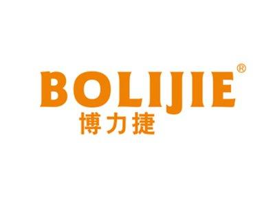 博力捷