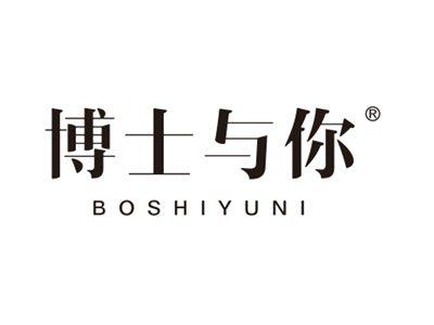 博士与你