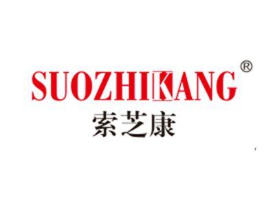 索芝康