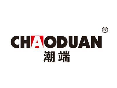 潮端
