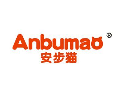 ANBUMAO