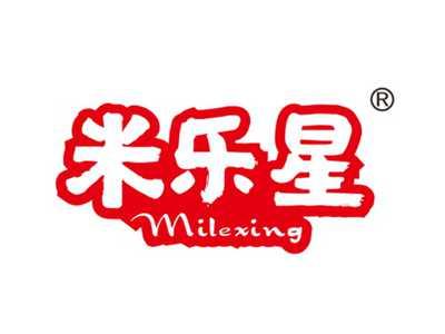 米乐星