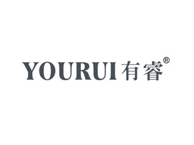 有睿