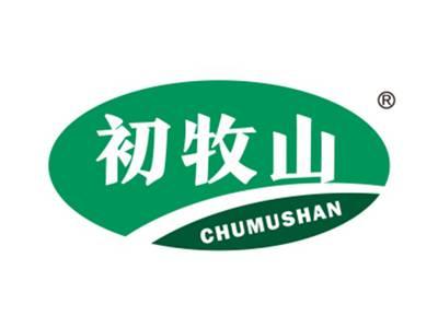 初牧山