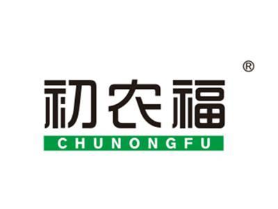 初农福