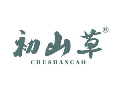 初山草
