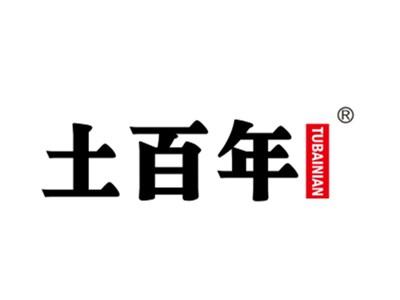 土百年