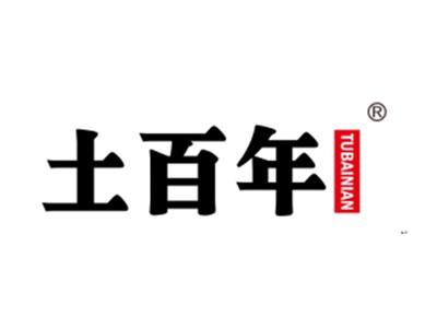 土百年